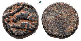 Seals, Stamps, Weights. . islamic weight citing: mi'yar waf  . Bronze