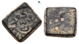 Seals, Stamps, Weights.  . islamic weight , arabic legend. Bronze