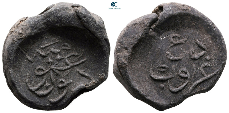 Seals, Stamps, Weights. . Ottoman Empire, seal , legend in Arabic
.

25 mm, 1...