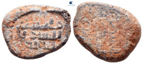 Seals, Stamps, Weights. . Lead seal, citing: Sukhrat Filastin lilsad althaniya.