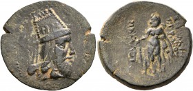 KINGS OF ARMENIA. Tigranes V, circa 6-12. Tetrachalkon (Bronze, 23 mm, 6.29 g, 1 h), Artagigarta (?). Draped bust of Tigranes V to right, wearing five...