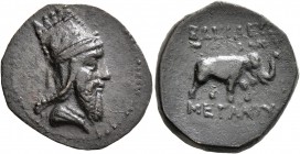 KINGS OF ARMENIA. Tigranes V, circa 6-12. Dichalkon (Bronze, 19 mm, 3.51 g, 1 h), Artagigarta (?). Draped bust of Tigranes V to right, wearing five-po...