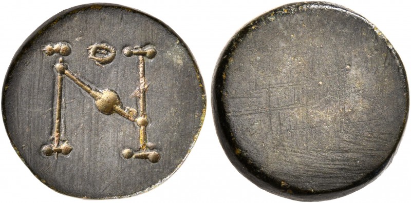 Byzantine Weights, Circa 6th-7th century. Weight of 1 Nomisma (Bronze, 16 mm, 4....
