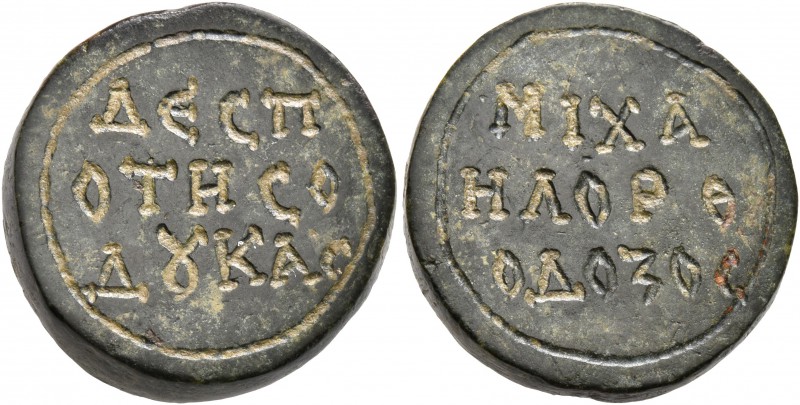 Michael II Comnenus-Ducas, despot of Epiros, 1237-1271. Weight of 3 Nomismata (?...