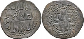 ISLAMIC, Anatolia &amp; al-Jazira (Post-Seljuk). Danishmendids (Sivas). Shams al-Din Isma'il , AH 559-567 / AD 1164-1172. Dirham (Bronze, 30 mm, 7.75 ...