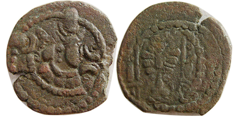 SASANIAN KINGS. Bahram V, 2nd series (420-438 AD). Æ (1.18 gm; 15 mm). Obverse, ...