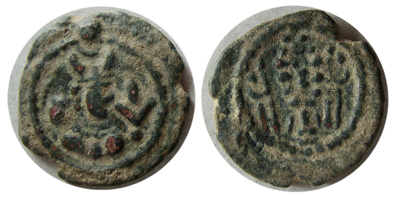 SASANIAN KINGS. Bahram (Varhran) V, (420-438 AD). Æ (1.43 gm; 15 mm). Standard i...