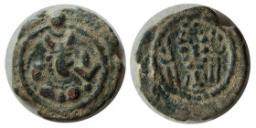 SASANIAN KINGS, Bahram (Varhran) V, (420-438 AD). Æ. RRR.