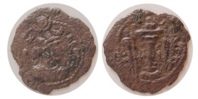 SASANIAN KINGS, Kavad I, 1st reign (488-496 AD). Æ. RRR.