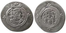 SASANIAN KINGS, Hormizd V or VI, 631-632 AD. AR Drachm. RRR.