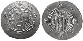 TABERISTAN, Yahya ibn Mikhnaq (AD 779-781), AR Hemidrachm. RRR.