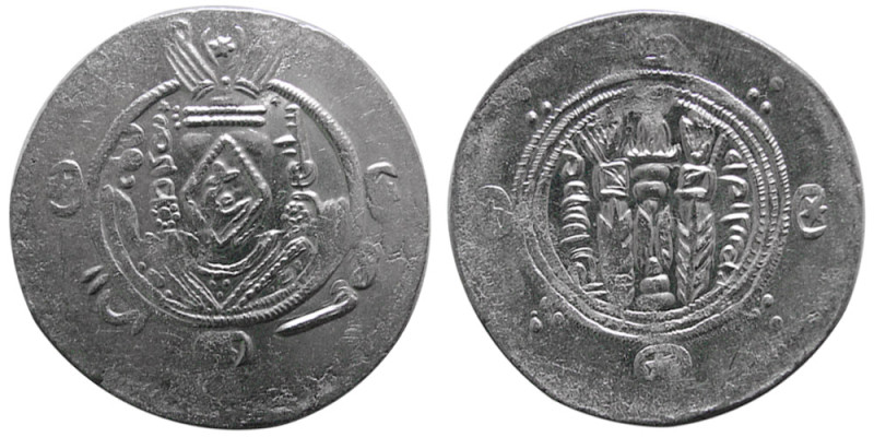 TABERISTAN, Sulayman ibn Musa. (787-789 AD). AR Hemidrachm (1.65 gm; 24 mm). Obv...