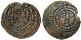 ARAB-SASANIAN, Æ Fals. Apzut. Extremely rare.