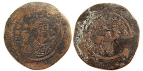 ARAB-SASANIAN/BYZANTINE, Æ Fals. Gopatshah. Extremely rare.