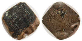 ARAB-SASANIAN, Khosrau II style. Æ Sqaure. Extremely rare.