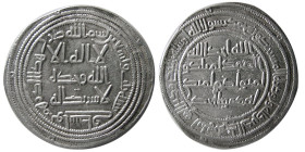 UMAYYAD, Walid ibn Abdul Malik, (86-96 AH). AR Dirhem