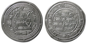 UMAYYAD, Walid ibn Abdul Malik, (86-96 AH). AR Dirhem