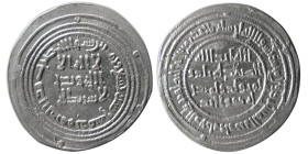 UMAYYAD, Walid ibn Abdul Malik, (86-96 AH). AR Dirhem