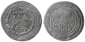 UMAYYAD, Sulaiman ibn Abdul Malik, (96-99 AH). AR Dirhem