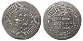 UMAYYAD, Hisham ibn Abdul Malik, 105-125 AH. AR Dirhem.