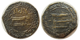 ABBASID, Al-Mansur, (AH 136-158/754-775 AD). Æ Fals. Rare.
