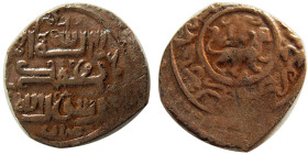 TIMURIDS, Timur or successors, Æ Fals.  mint Jorjan(?).