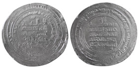 BUYID, Adud al Dowlah-Abu Shoja.  AR Dirhem. Rare.