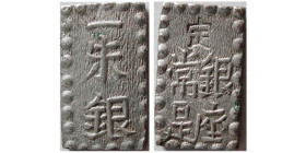 JAPAN, Ansei. 1854-1860. AR One Shu.
