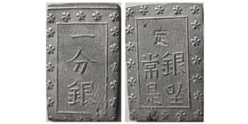 JAPAN, Ansei. 1854-1860. AR 2 Shu.