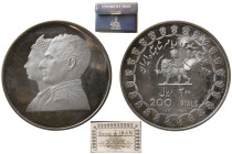 EMPIRE of IRAN, 1971 (1350 H) Silver 200 Rials. 1st Limited issue.