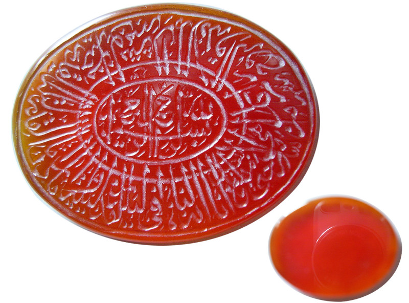TIMURID to SAFAVID, Ca. 16th. Century AD. Large Agate Seal (8.95 gm; 34mm x 26mm...