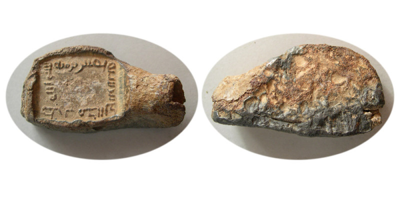 ISLAMIC DYNASTS, Ca. 7th-8th. Century AD. Large Lead Seal (98.38 grams; 55mm x 3...