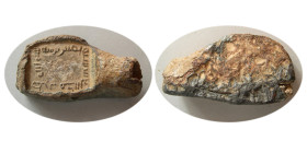 ISLAMIC DYNASTS, Ca. 7th-8th. Century AD. Large Lead Seal