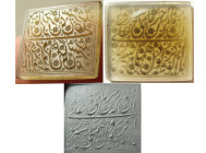 PERSIA, Safavid to Qajar period. 16th-17th. Century. Agate Seal