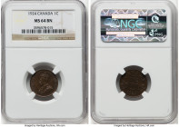 George V Cent 1924 MS64 Brown NGC, Ottawa mint, KM28. A wonderful, evenly rich chocolate patinated near-Gem with shimmering underlying luster. HID0980...