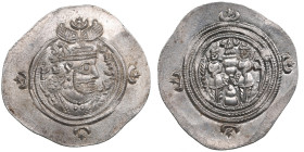 Sasanian Kingdom AR Drachm. Mint signature YZ. Regnal year 36. - Khusrau II (AD 591-628)
4.17g. 33mm. UNC/UNC. Splendid mint state specimen with fine ...