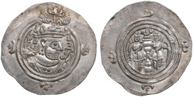 Sasanian Kingdom AR Drachm. Mint signature YZ. Regnal year 36. - Khusrau II (AD 591-628)
4.16g. 32mm. UNC/UNC. Splendid mint state specimen with fine ...