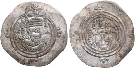 Sasanian Kingdom AR Drachm. Mint signature YZ. Regnal year 37. - Khusrau II (AD 591-628)
4.16g. 32mm. UNC/UNC. Splendid mint state specimen with fine ...