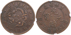 China, Kirin 20 Cashes 1903 - Flying Dragon - NGC XF 45 BN
Only 11 specimens certified finer by NGC. An attractive example.