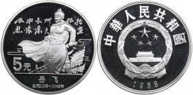 China, Peoples Republic 5 Yuan 1988 - Historical Figures series
22.09g. PROOF. KM 210.