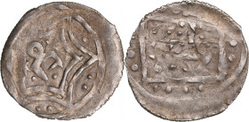 Golden Horde. Mint Bilar. Anonymous, ND (later 13th - early 14th C.)
0.91g. AU/AU. Ref: Zeno 209703, Singatullina 218; D2020. Very rare!