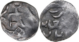 Golden Horde. Mint Bulghar. Anonymous issue Muhammad Uzbek (712-742 / 1312-1341) (Ghiyath al-Din) khan temp. AR Dirham. 728 AH (AD 1327-1328).
1.34g. ...