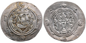 Arab-Sassanian, Tabaristan AR Hemidrachm - Anonymous “APZWT” (“Afzut”) type (AD 780-793), 132 PYE (AD 783-784)
1.99g. UNC/UNC. Mint luster. Ref: Zeno ...