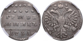 Russia Grivennik 1733 - NGC XF DETAILS
Rev cleaned. An attractive specimen. Bitkin 187 R. Very rare!