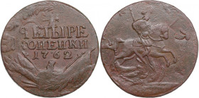 Russia 4 Kopecks 1762
18.23g. VF/VF. An attractive specimen. Rare!