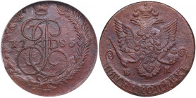 Russia 5 Kopecks 1785/4 EM - NGC MS 61 BN
Charming mint state specimen with beautiful brown color toning and fine luster. Adorable exemplar of this in...