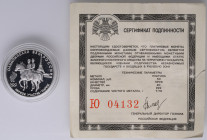 Russia 50 Roubles 1993 - The Olympic Century of Russia First Participation
7.85g. PROOF. With certificate. Platinum 999.
