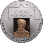 Russia 3 Roubles 2006 - State Tretyakov Gallery - NGC PF 69 ULTRA CAMEO
KM Y 1046. Silver900 31.1g; Gold900 1.55g. Splendid specimen.