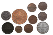 Small lot of coins: Russia (10)
Various condition.