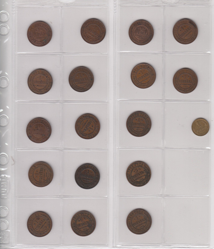 Lot of coins: Russia, USSR 1 Kopeck (18)
Various condition.